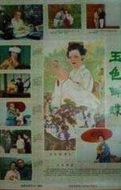 极品av少妇一区二区